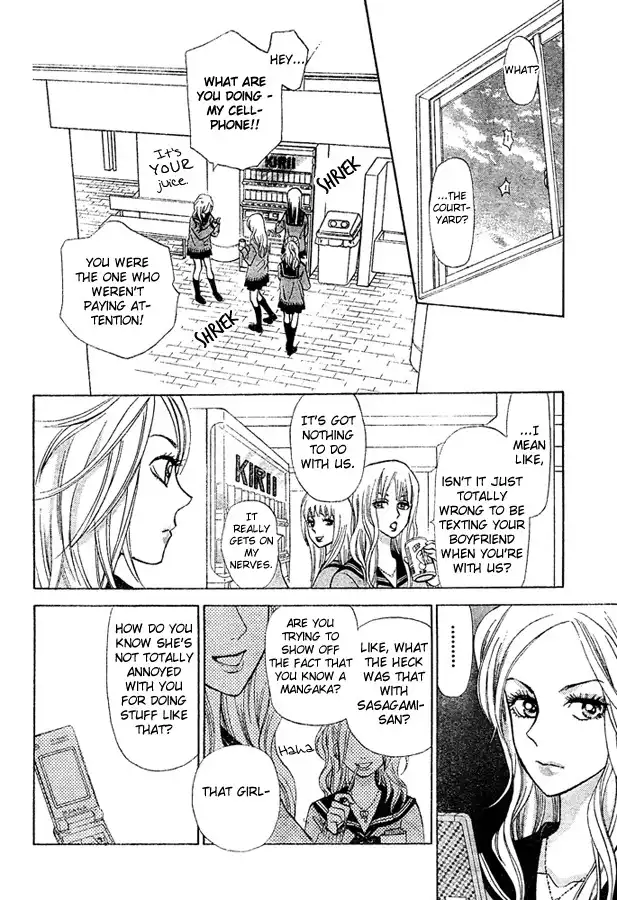 Kyou mo Ashita mo Chapter 3 27